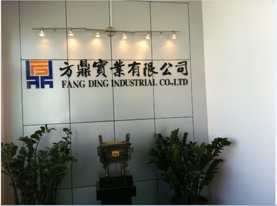 東莞市方鼎實業(yè) 電話:18688635358 聯(lián)系人:谷磊 