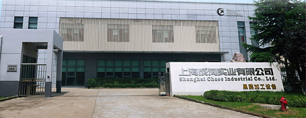 CXL-GZ 實業(yè)公司 創(chuàng)新驅動，實業(yè)報國